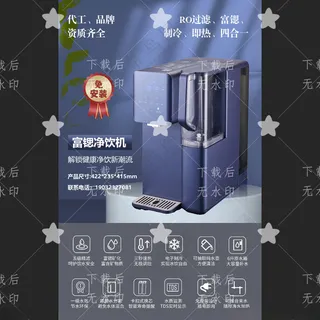 净饮机主图电商主图净水机主图