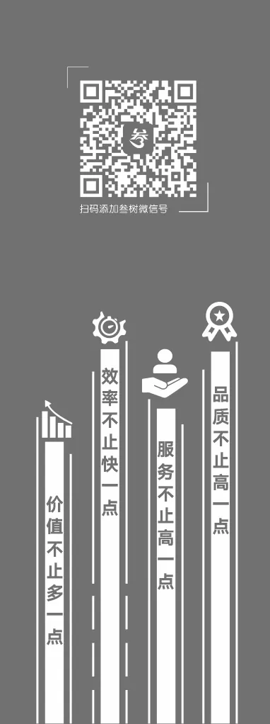 广告店大气玻璃贴