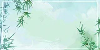 中国风竹子水彩插画淡雅端午节插画背景