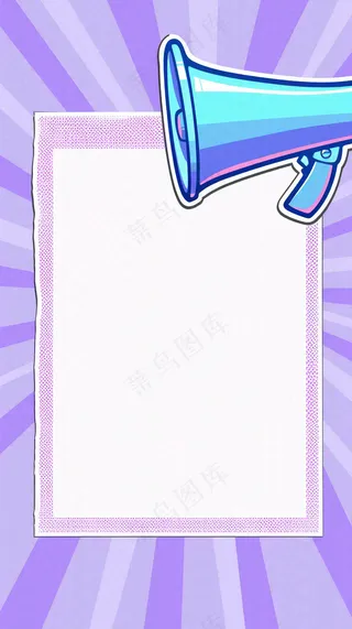 物业通知小区物业背景