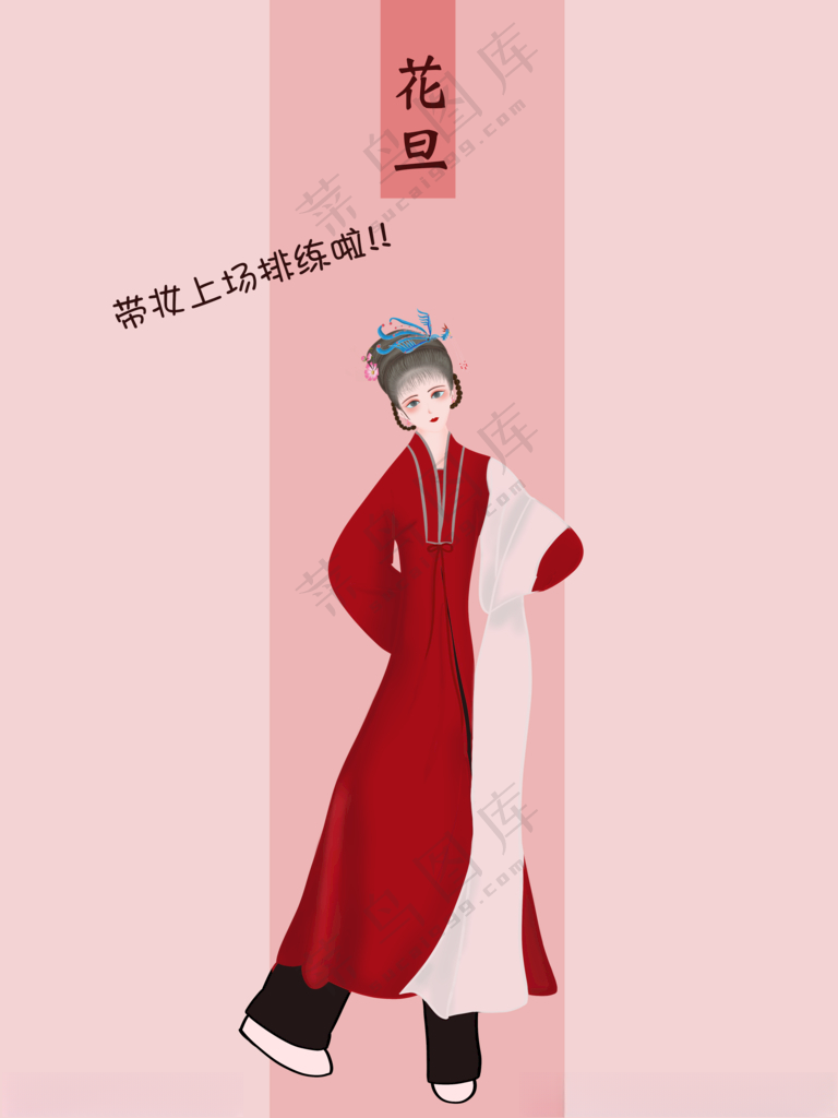 越剧舞蹈设计