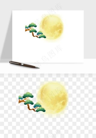 国潮松树松枝松叶png免抠