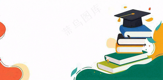 学生毕业季考试青春插画背景