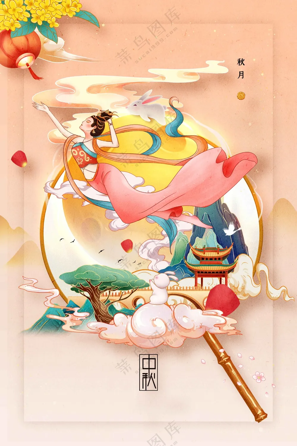 中秋节节日活动宣传海报