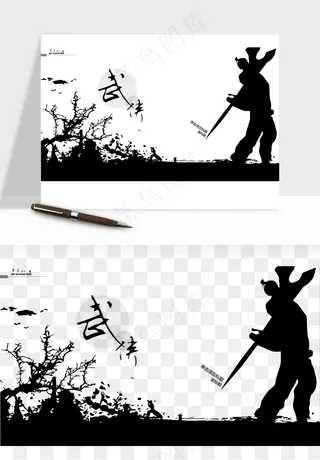 水墨江湖侠客武侠剪影png免抠