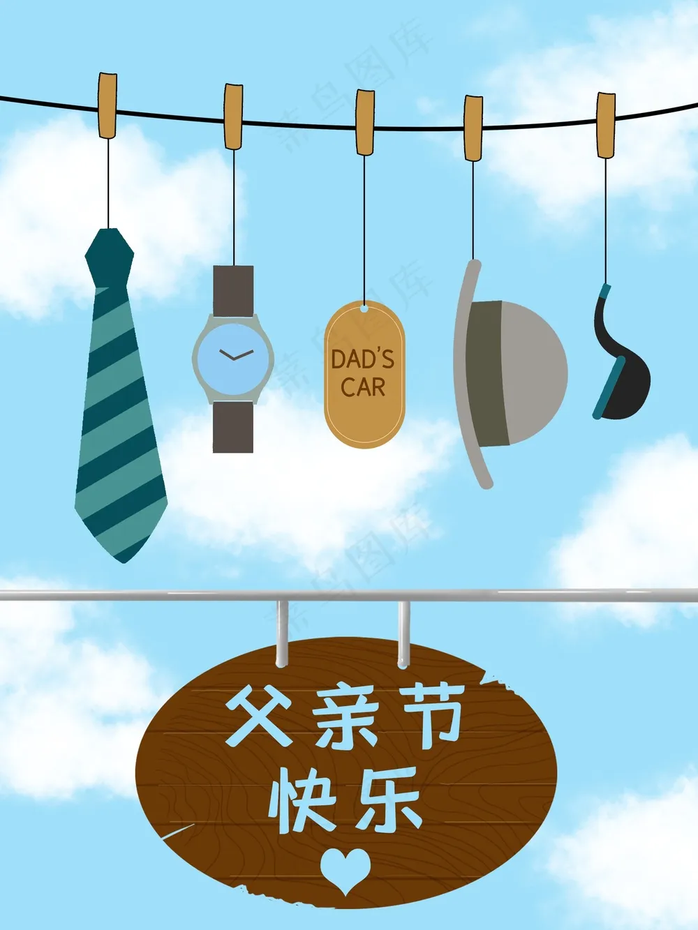 蓝色简约风父亲节插画模板 