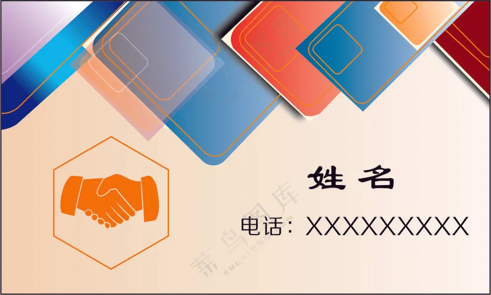 名片背景/握手名片背景