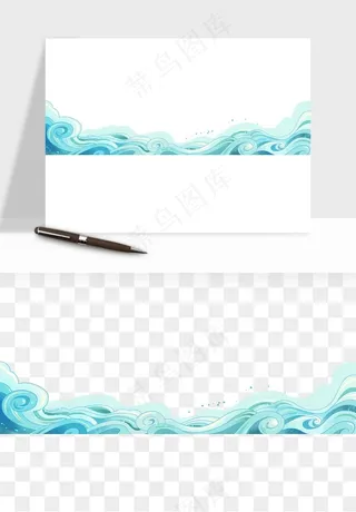 国潮浪花海浪波浪装饰png免抠