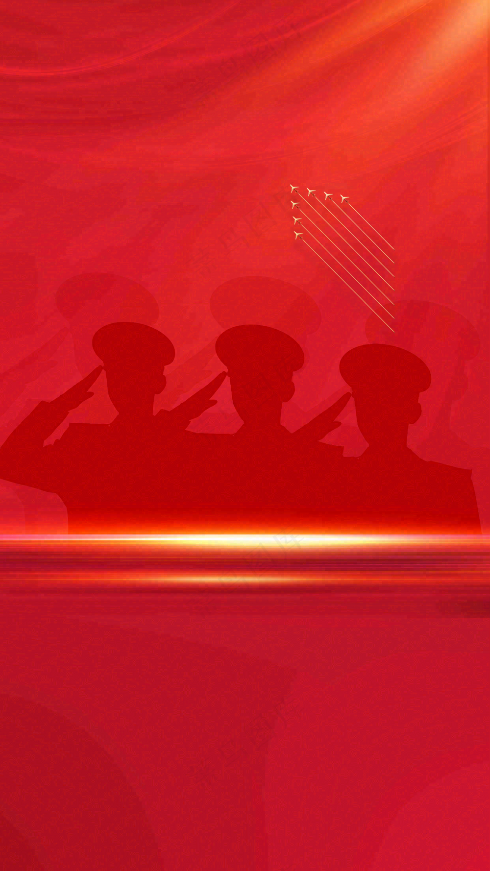 中国人民警察节