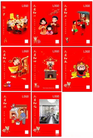 门窗春节微推其他300DPI海报