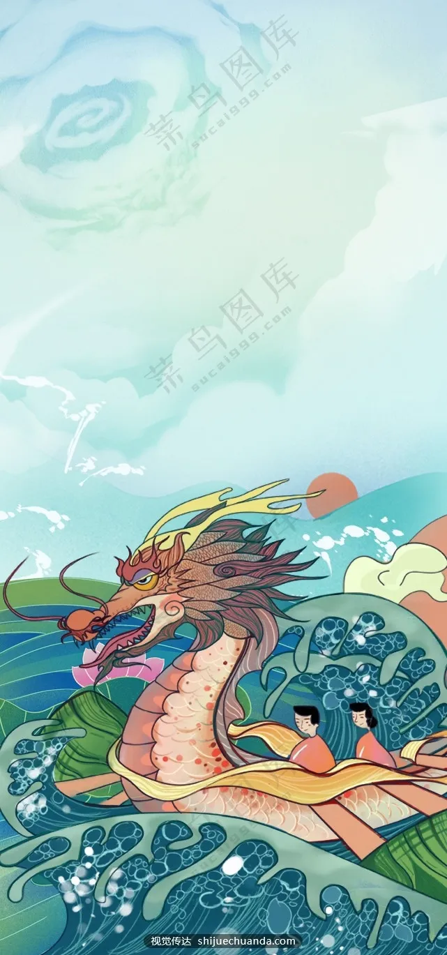 端午节海报