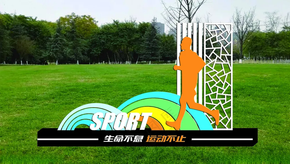 运动类型景观造型运动铁艺造型