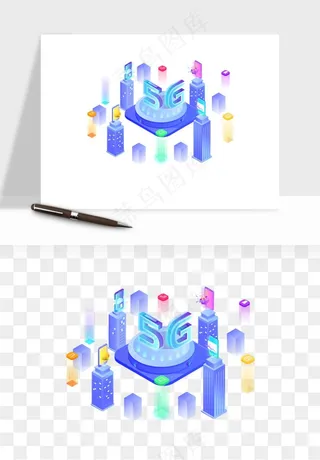 立体2.5d科技商务png免抠