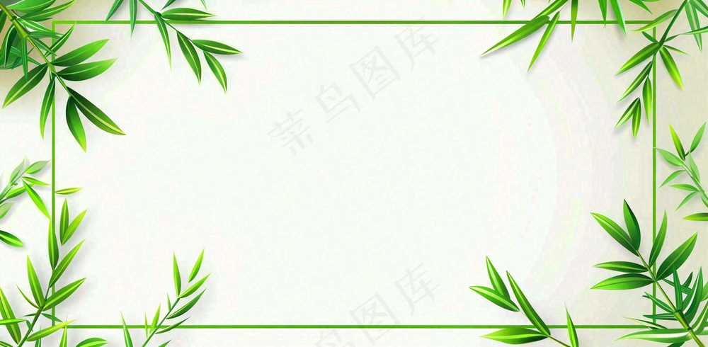 放假通知公告背景