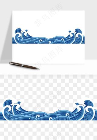 国潮浪花海浪波浪装饰png免抠