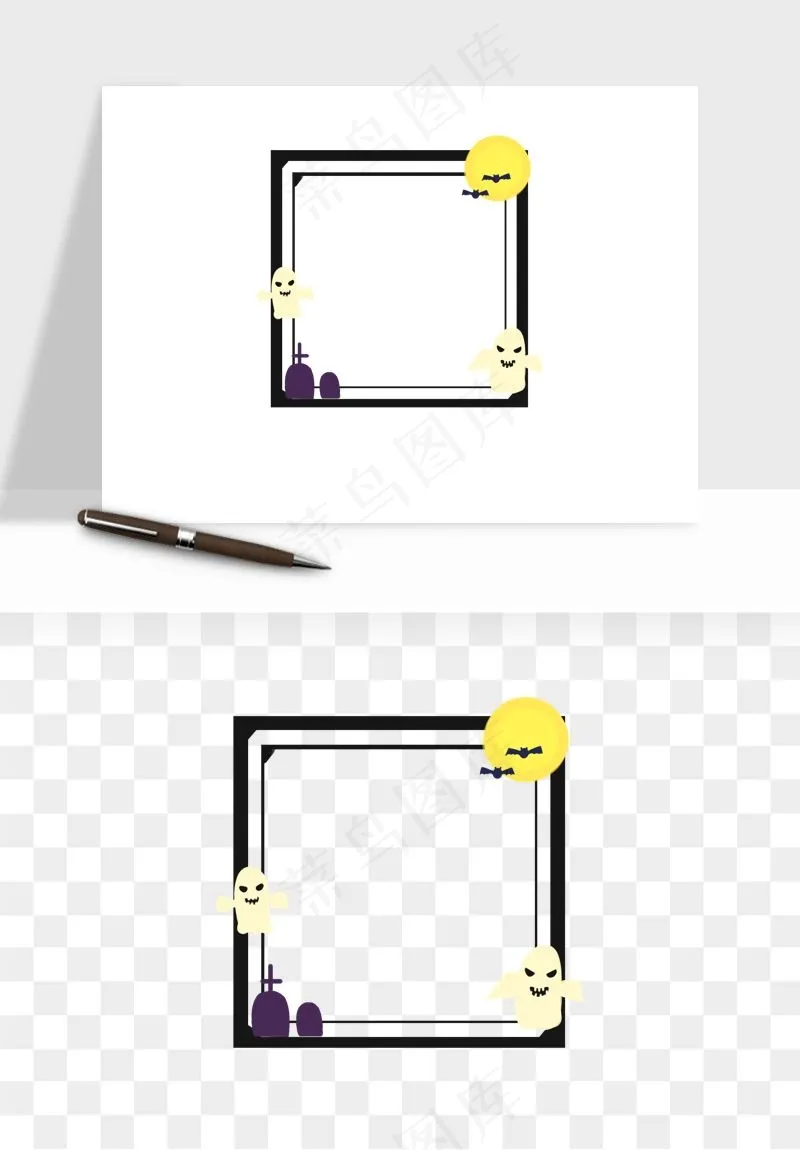 手绘万圣节边框png免抠