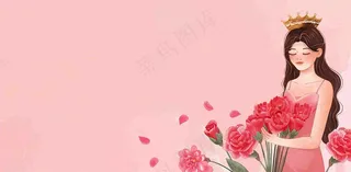 粉色女生节女王女神节妇女节鲜花花束唯美插画背景