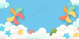白云蓝天里的风车儿童节卡通插画背景