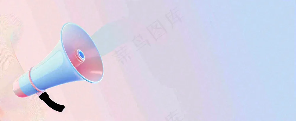 官宣八卦娱乐新闻首图公众号背景