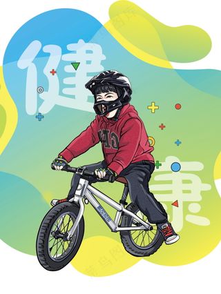儿童平衡车海报素材