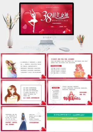 粉色女神节PPT模板