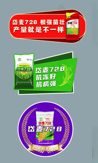 异形手举牌团建道具牌