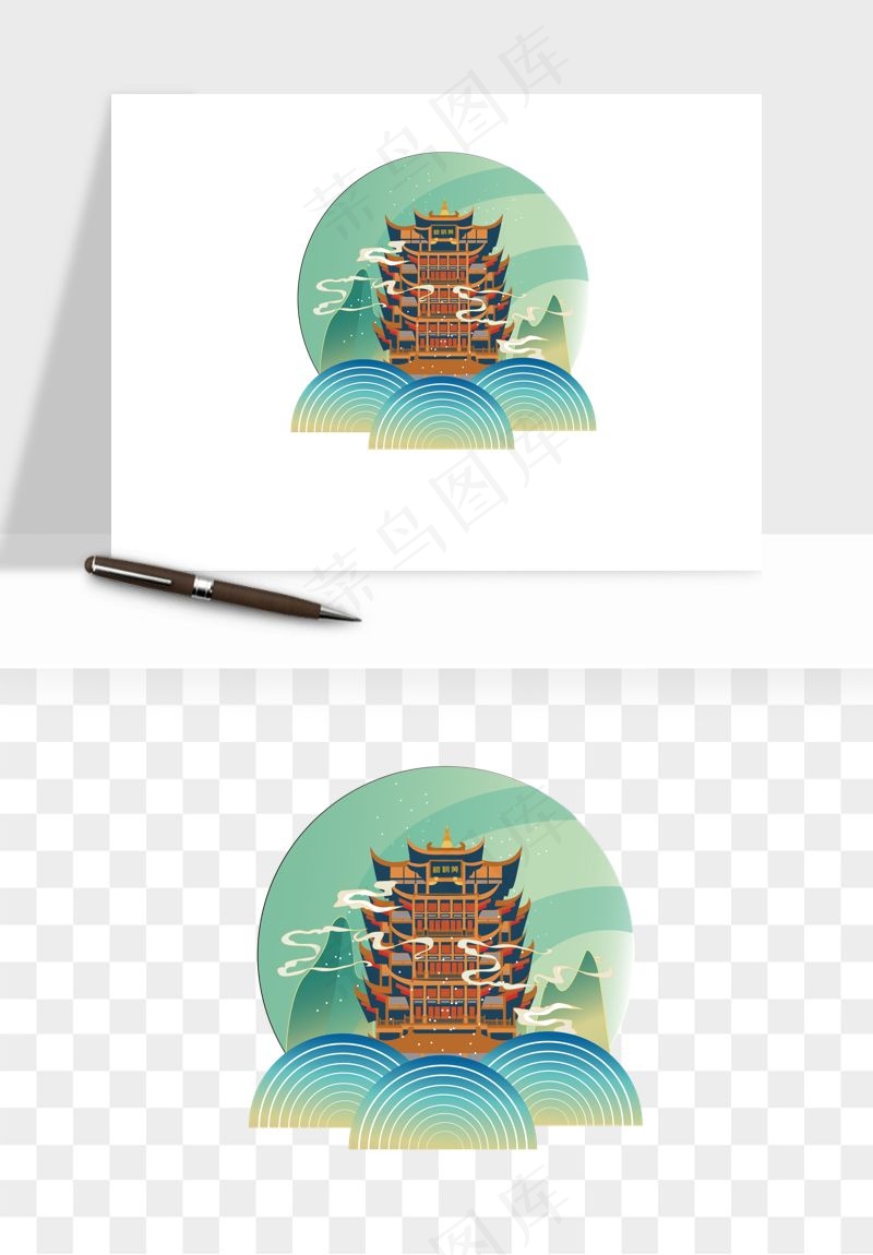 国潮城市地标山水建筑png免抠