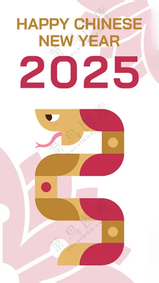 蛇年乙巳蛇年插画图案