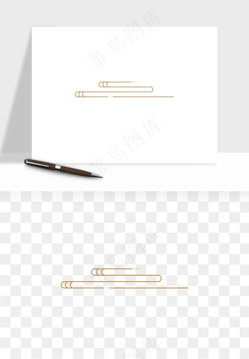 国潮线条祥云装饰png免抠