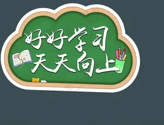 手举牌合影手举牌TIF