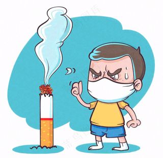 吸烟有害健康禁烟创意插画免抠