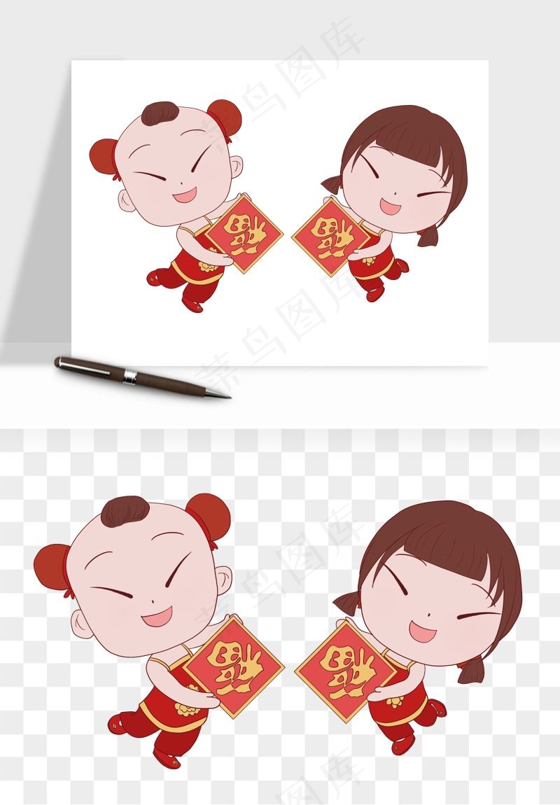 手绘福娃小孩喜庆png免抠