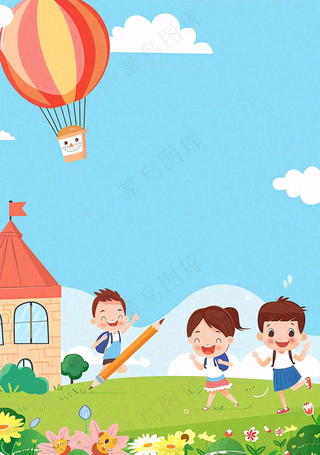 开学季学生们校园生活快乐儿童节卡通插画背景