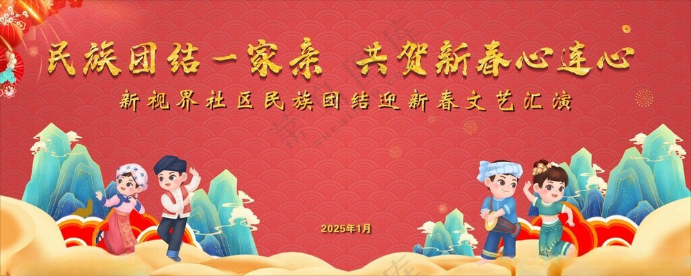 蛇年桁架金蛇贺春蛇年广告海报