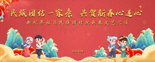 蛇年桁架金蛇贺春蛇年广告海报