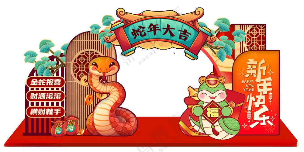 蛇年美陈广告设计PSD