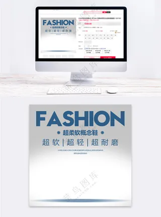 可爱儿童服装电商主图