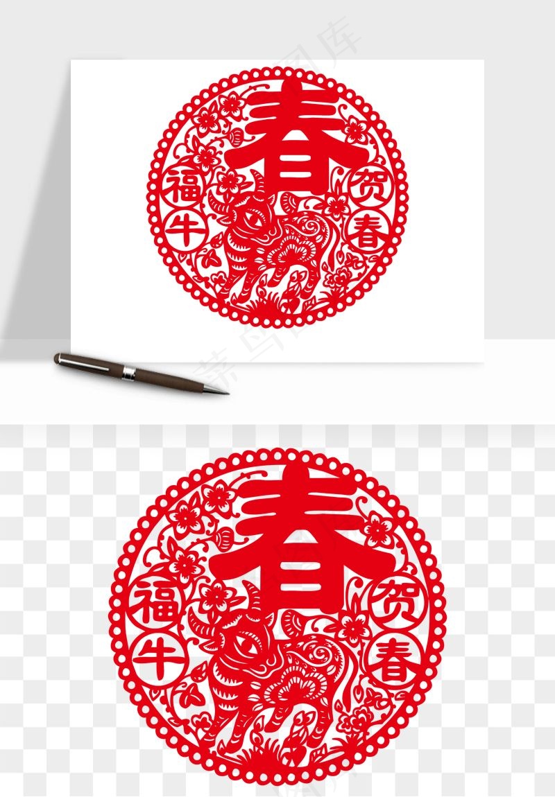 春节福字窗花剪纸png免抠