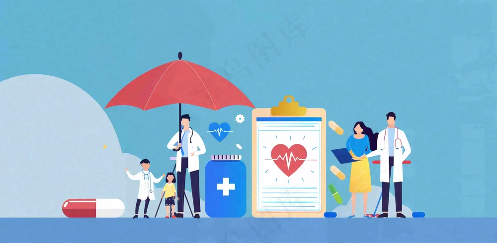 重疾疾病医疗业务保障金融理财背景