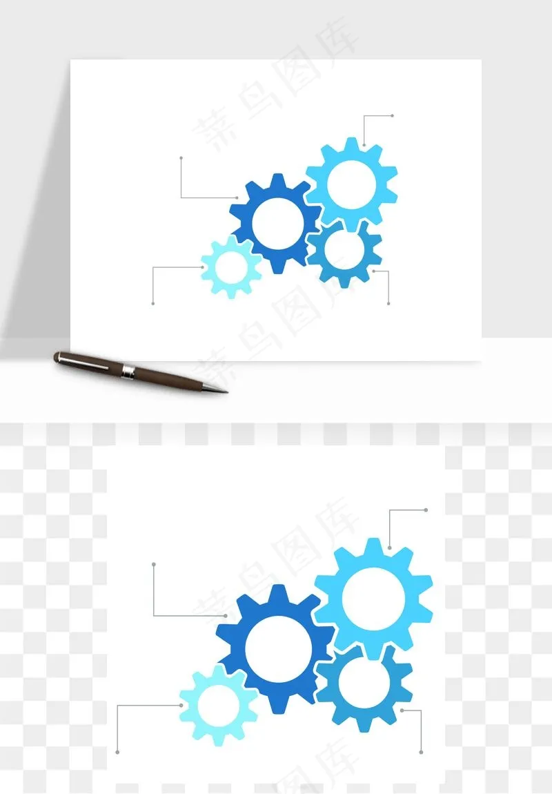 商务科技齿轮组矢量png免抠