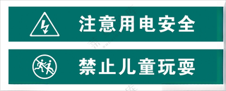 安全警示带胶带图案红色警戒