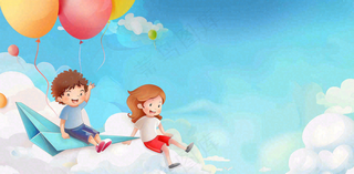 白云蓝天坐着纸飞机的儿童天空儿童节卡通插画背景