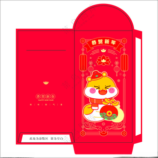 2025蛇年红包2025蛇年红包蛇年