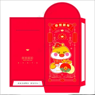 2025蛇年红包2025蛇年红包蛇年