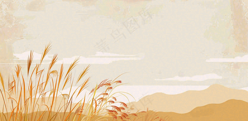 秋天插画风景处暑背景