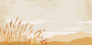 秋天插画风景处暑背景