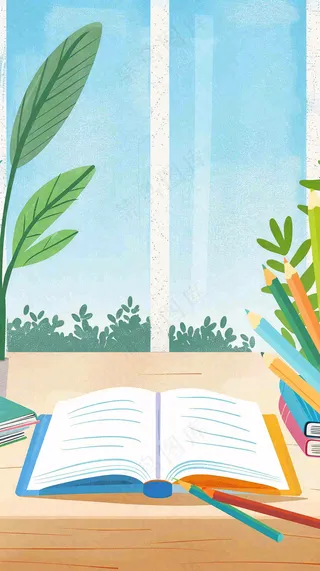 世界读书日窗前书桌书本绿植小清新卡通插画背景