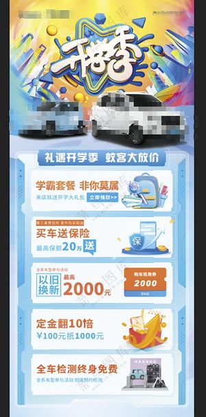 展架 门型展架