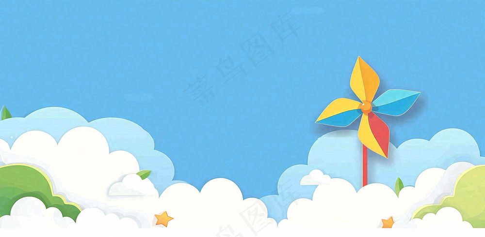 白云蓝天里的风车儿童节卡通插画背景