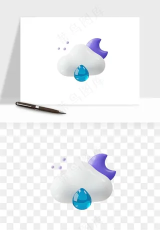 立体天气图标png免抠